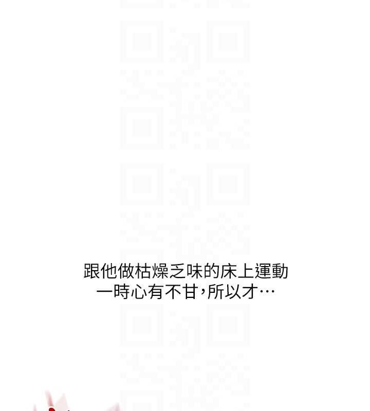 第106话-来自老公的新任务