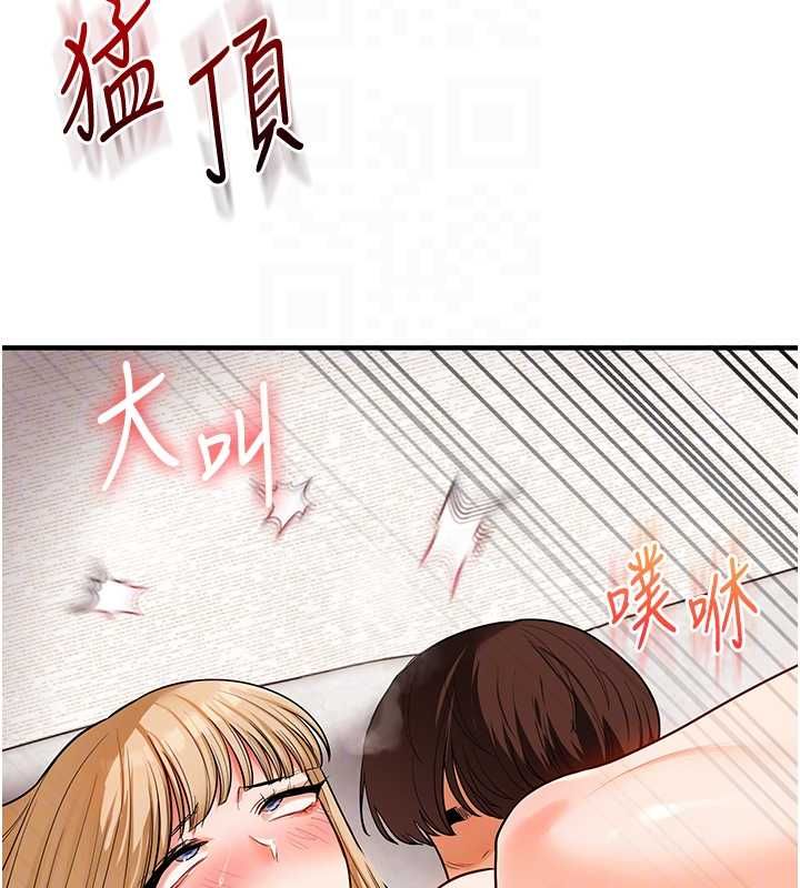 第106话-来自老公的新任务