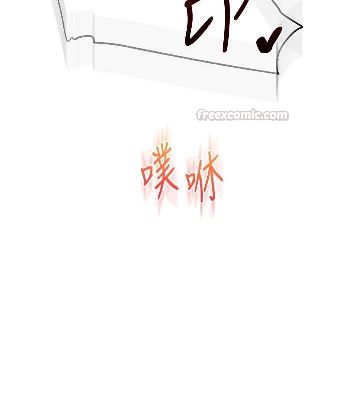 第106话-来自老公的新任务
