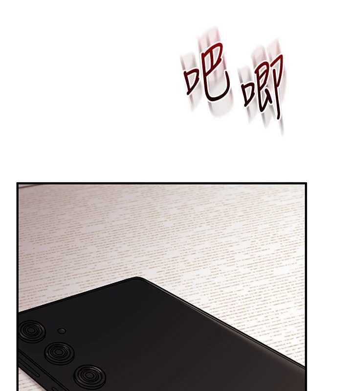 第106话-来自老公的新任务