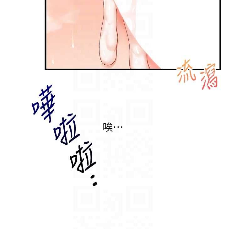 第106话-来自老公的新任务