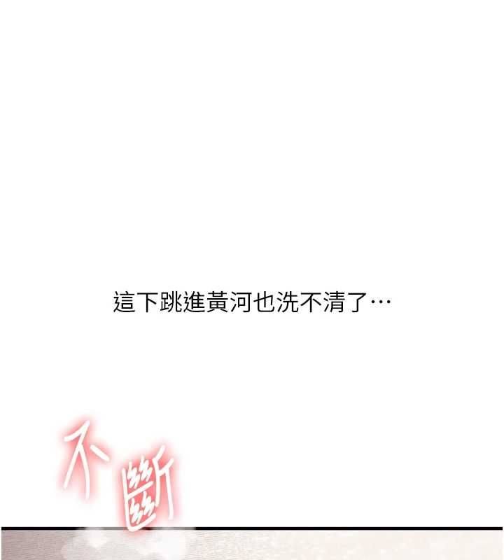 第106话-来自老公的新任务