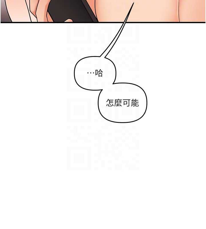 第106话-来自老公的新任务