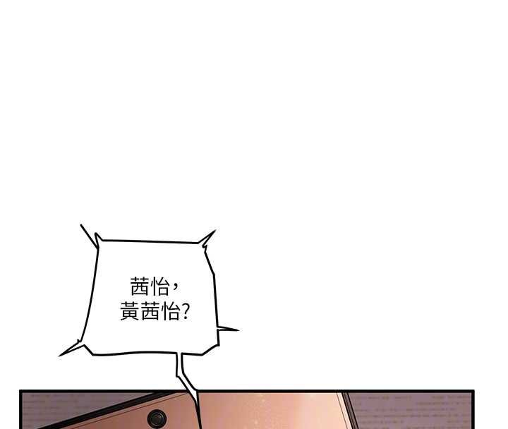 第106话-来自老公的新任务