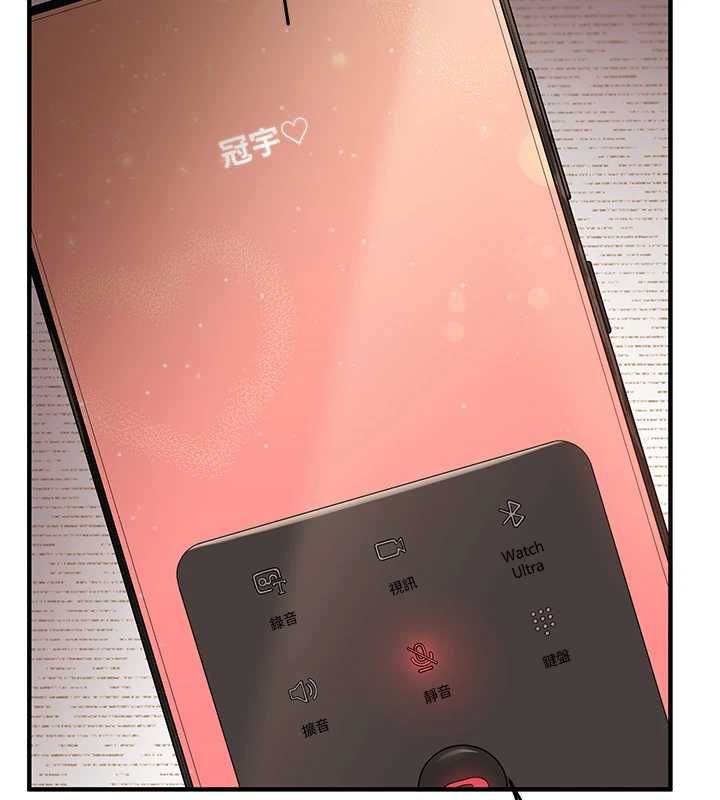第106话-来自老公的新任务