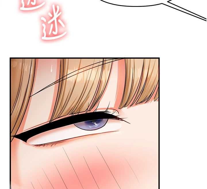 第106话-来自老公的新任务