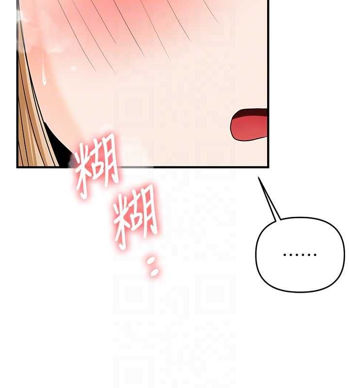 第106话-来自老公的新任务