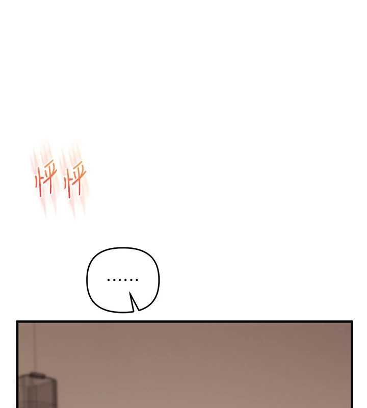 第106话-来自老公的新任务