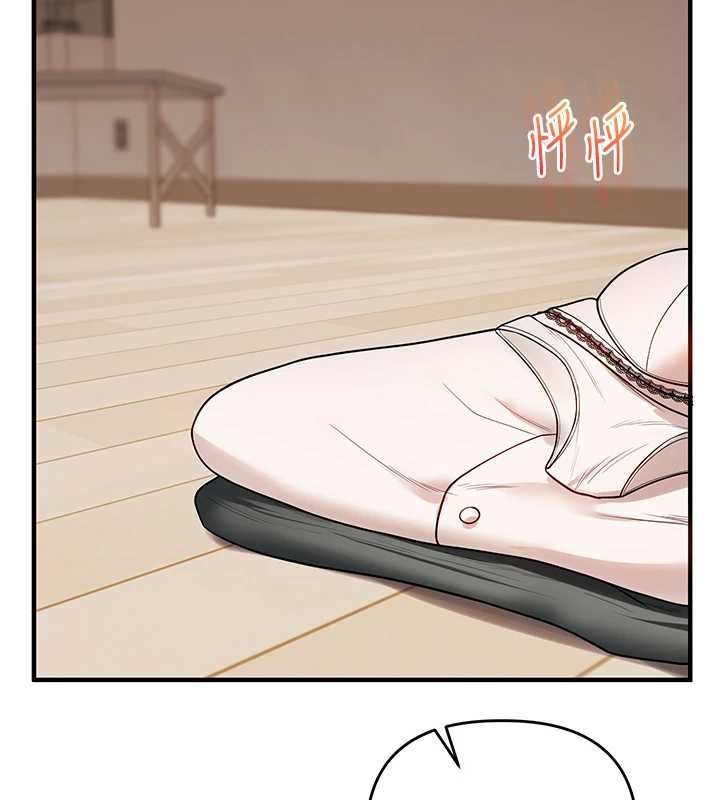 第106话-来自老公的新任务