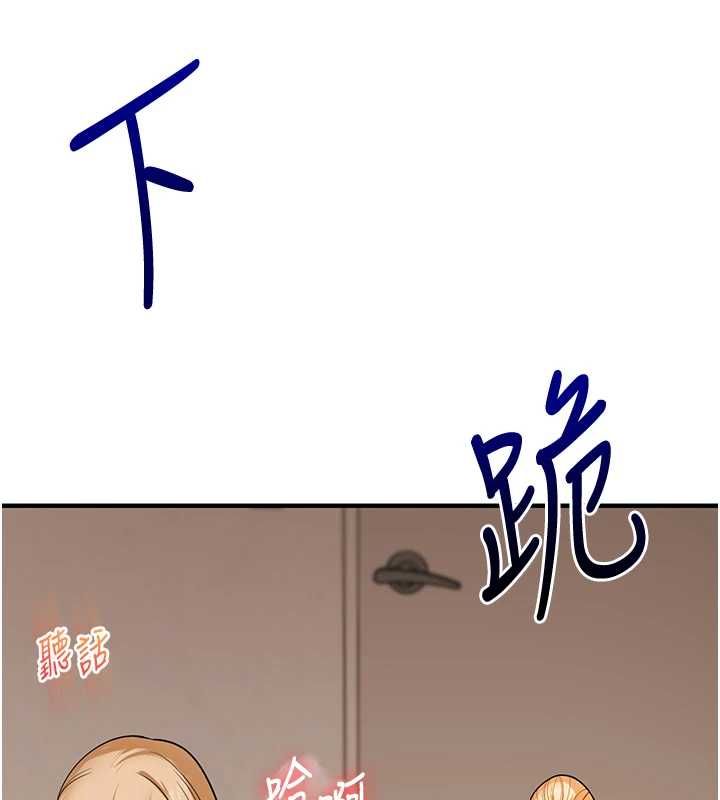 第106话-来自老公的新任务