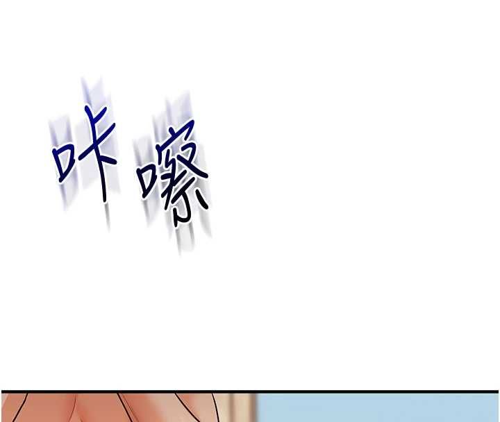 第106话-来自老公的新任务
