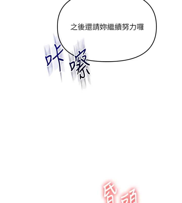 第106话-来自老公的新任务