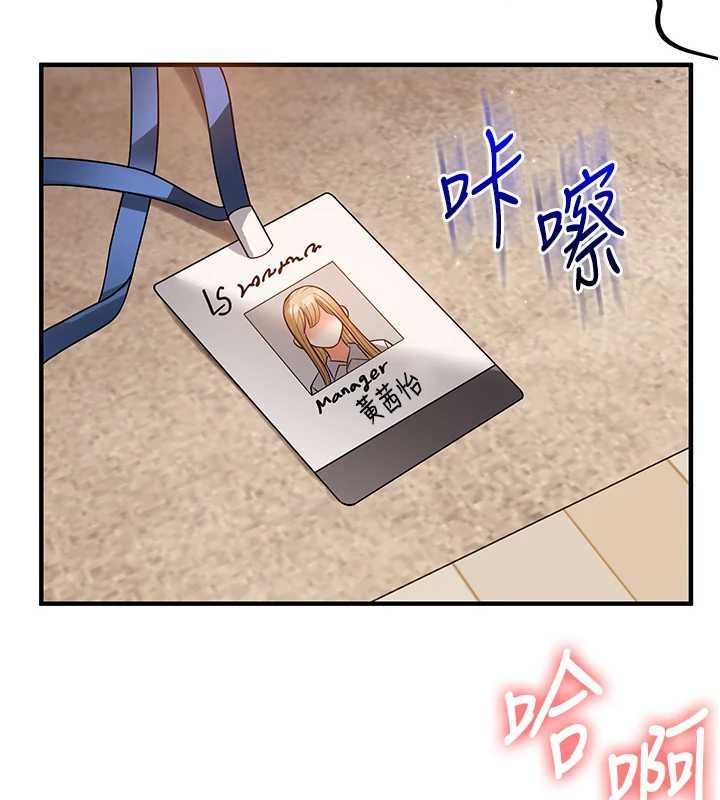 第106话-来自老公的新任务