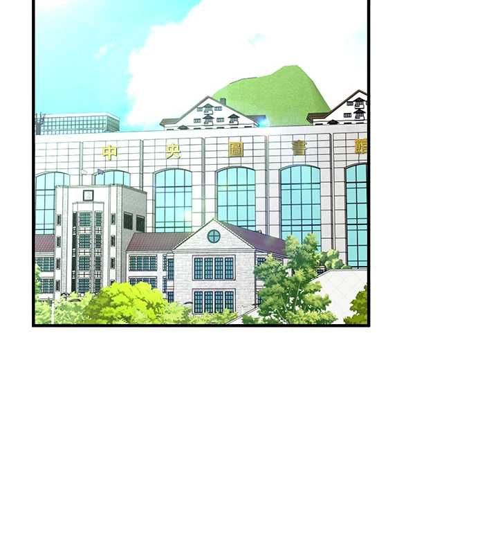 第106话-来自老公的新任务