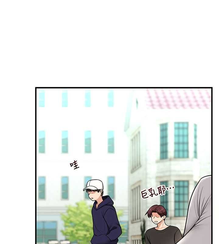 第106话-来自老公的新任务
