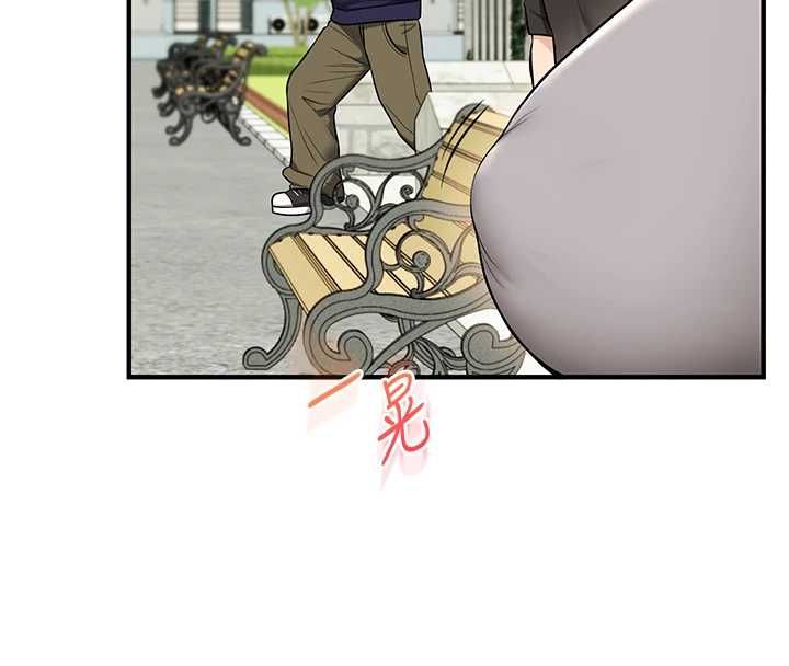 第106话-来自老公的新任务