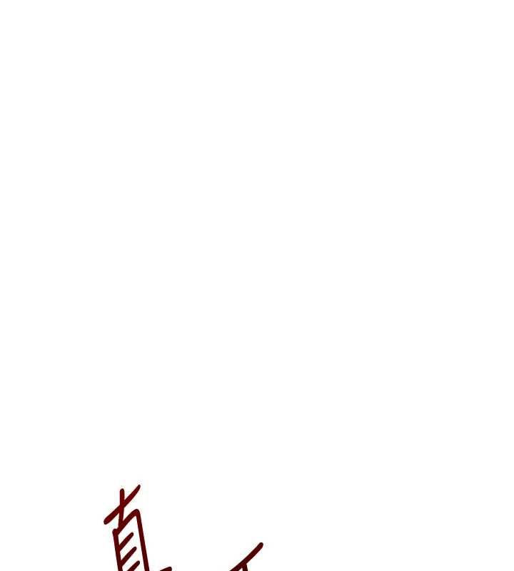第106话-来自老公的新任务