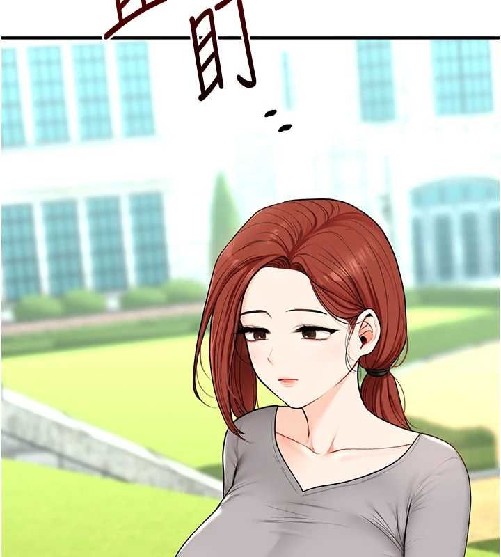 第106话-来自老公的新任务