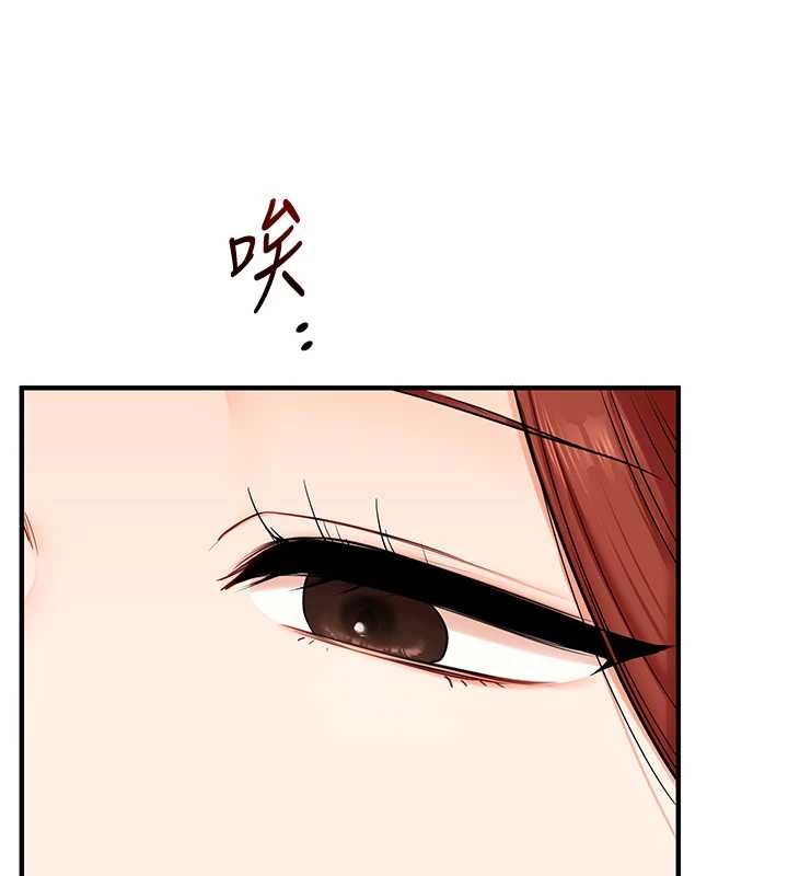 第106话-来自老公的新任务