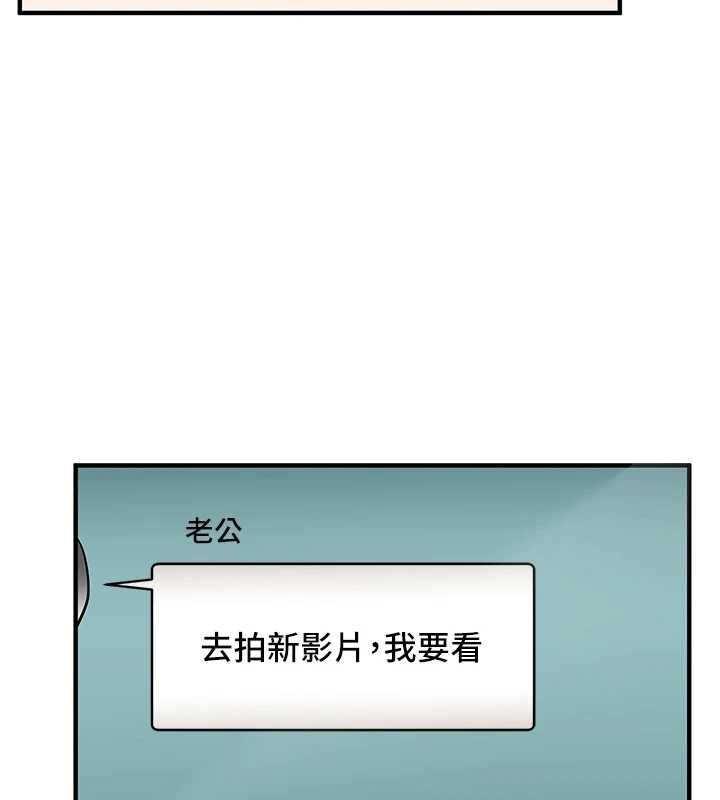 第106话-来自老公的新任务