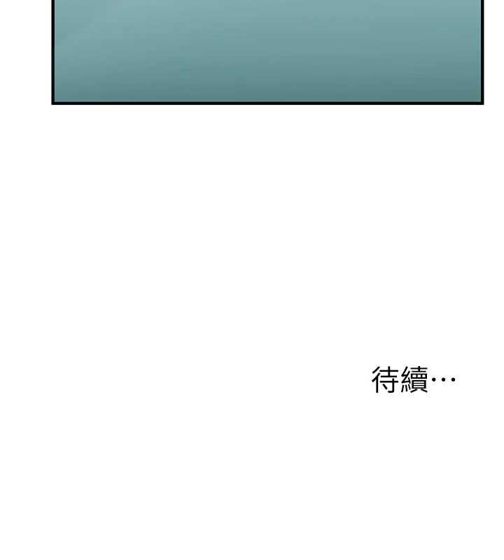 第106话-来自老公的新任务