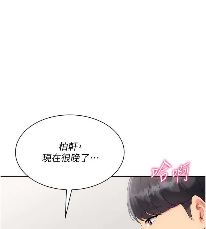 第94话-紧紧夹住的小穴