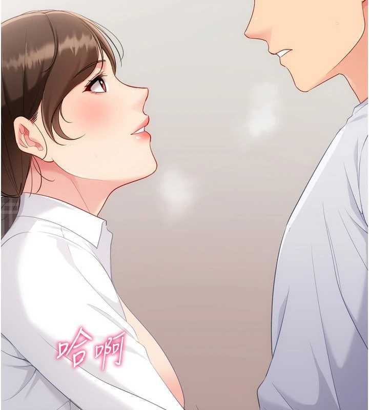 第94话-紧紧夹住的小穴