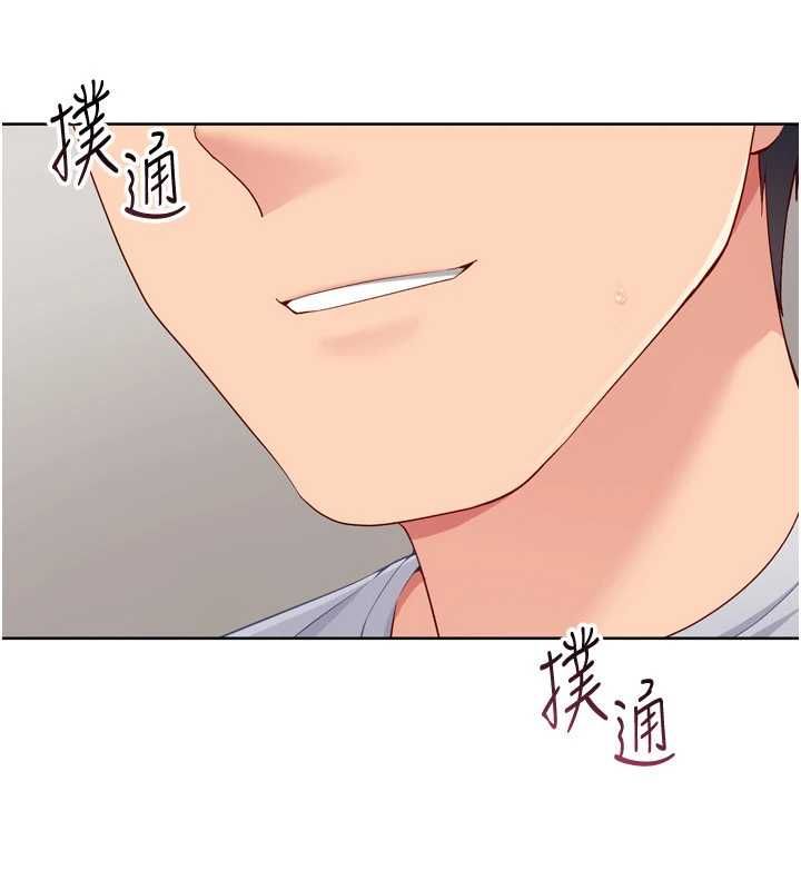 第94话-紧紧夹住的小穴