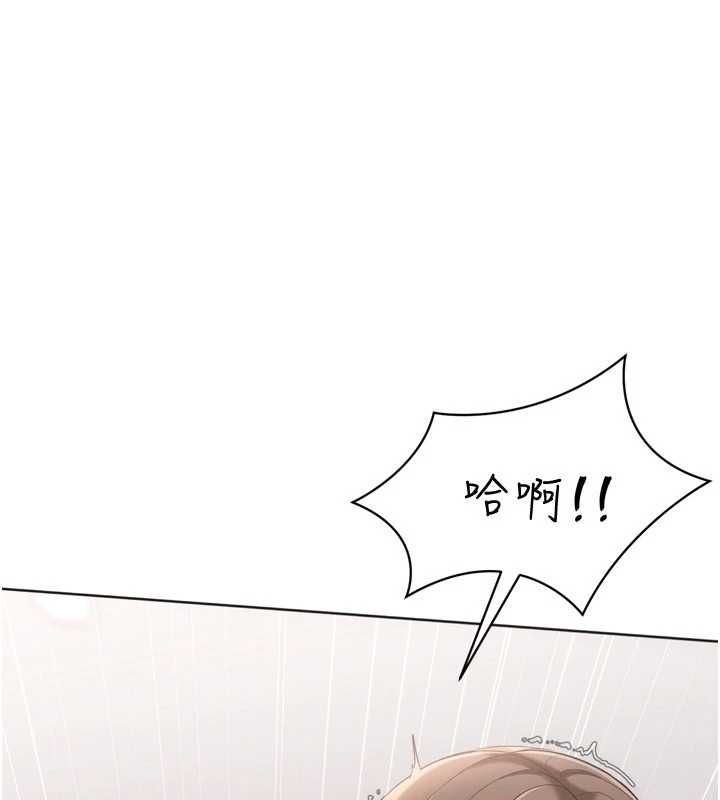 第94话-紧紧夹住的小穴