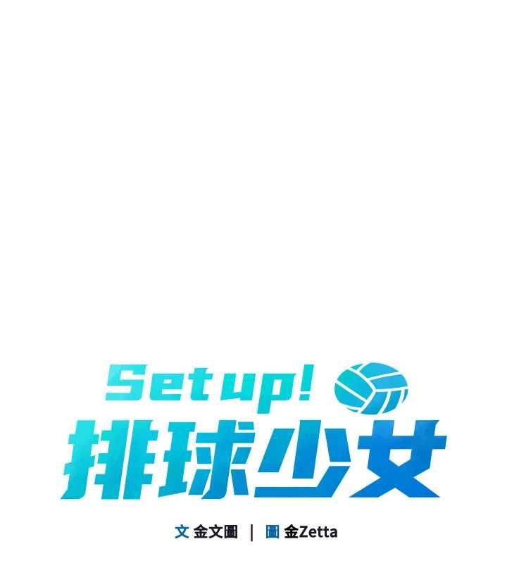 第94话-紧紧夹住的小穴