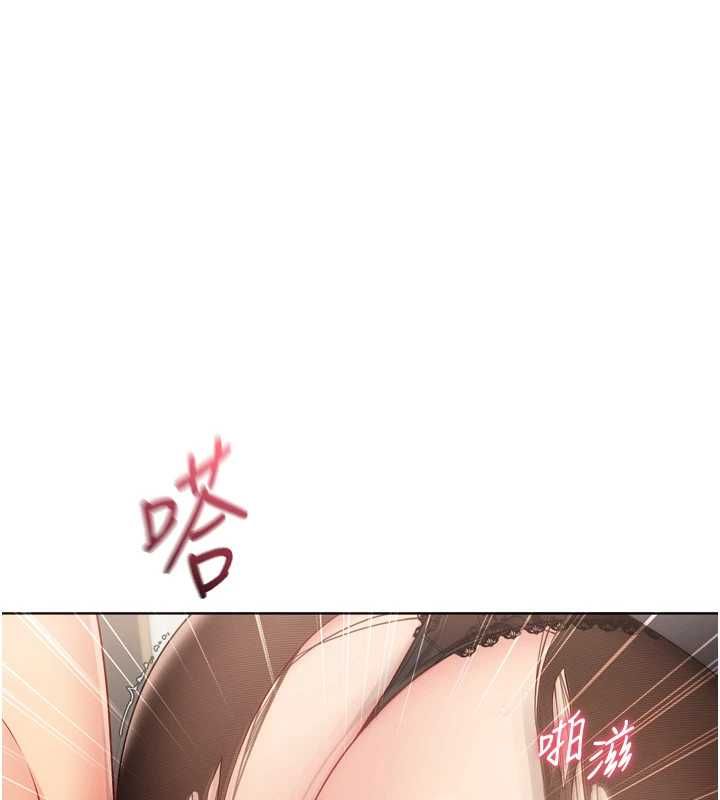 第94话-紧紧夹住的小穴