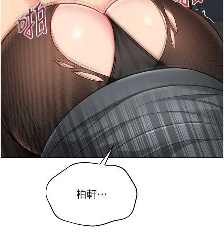 第94话-紧紧夹住的小穴