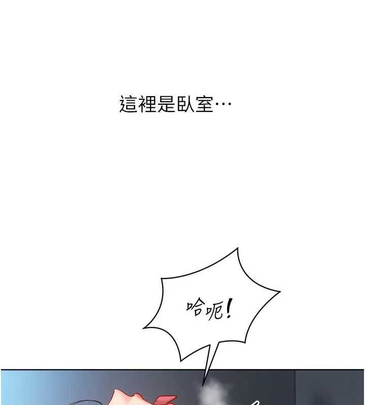 第94话-紧紧夹住的小穴