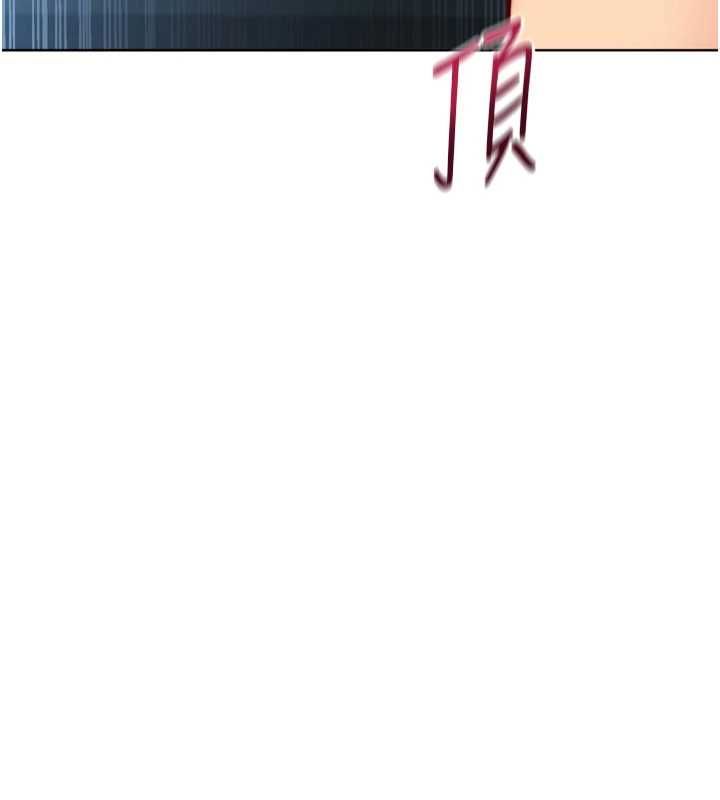 第94话-紧紧夹住的小穴