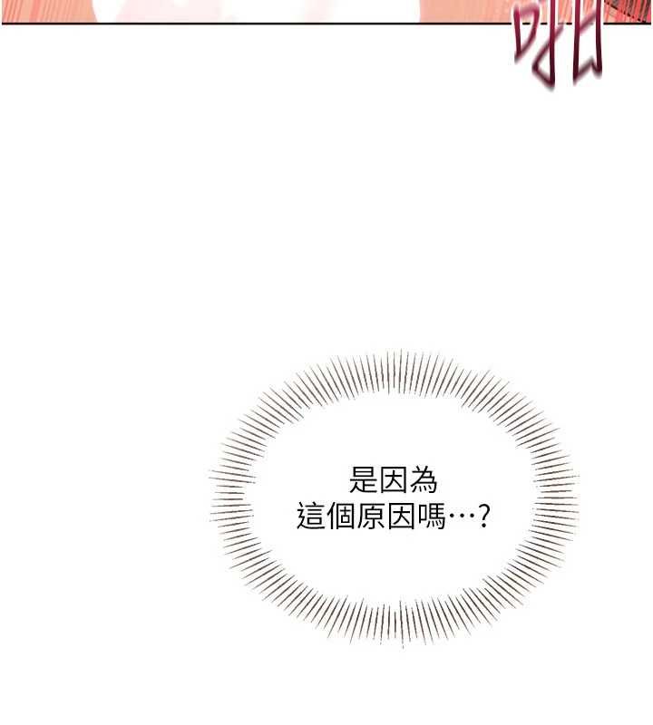 第94话-紧紧夹住的小穴