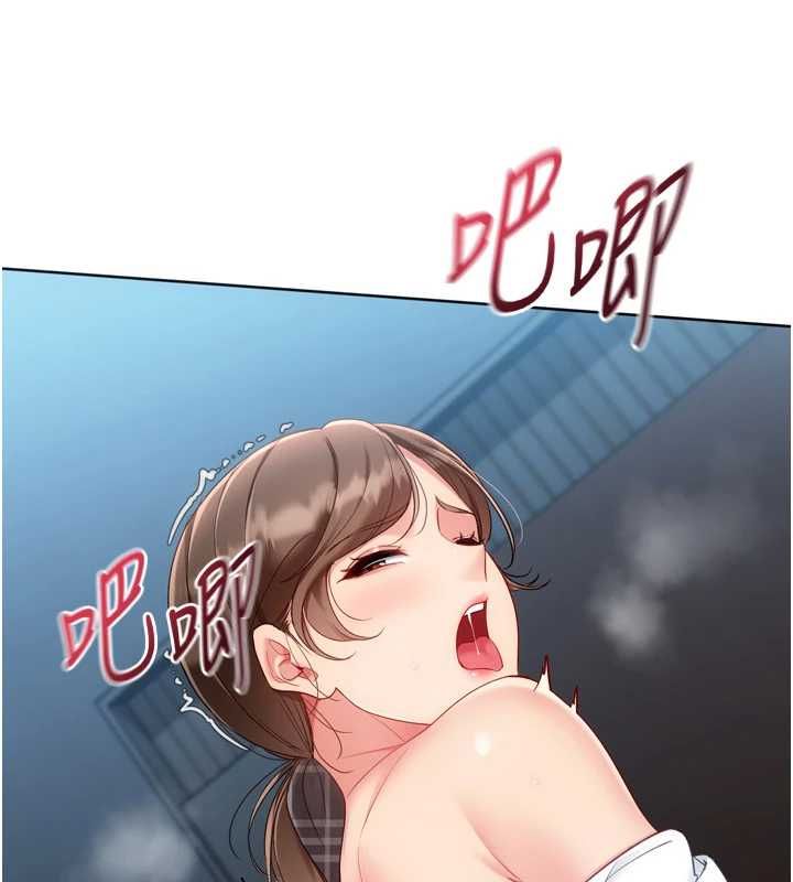 第94话-紧紧夹住的小穴