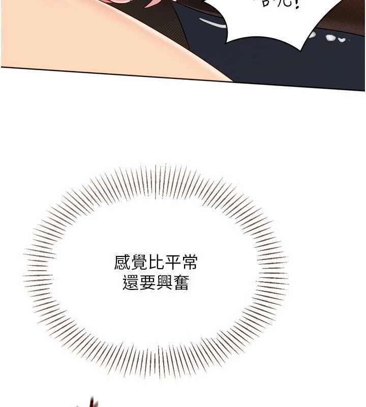第94话-紧紧夹住的小穴