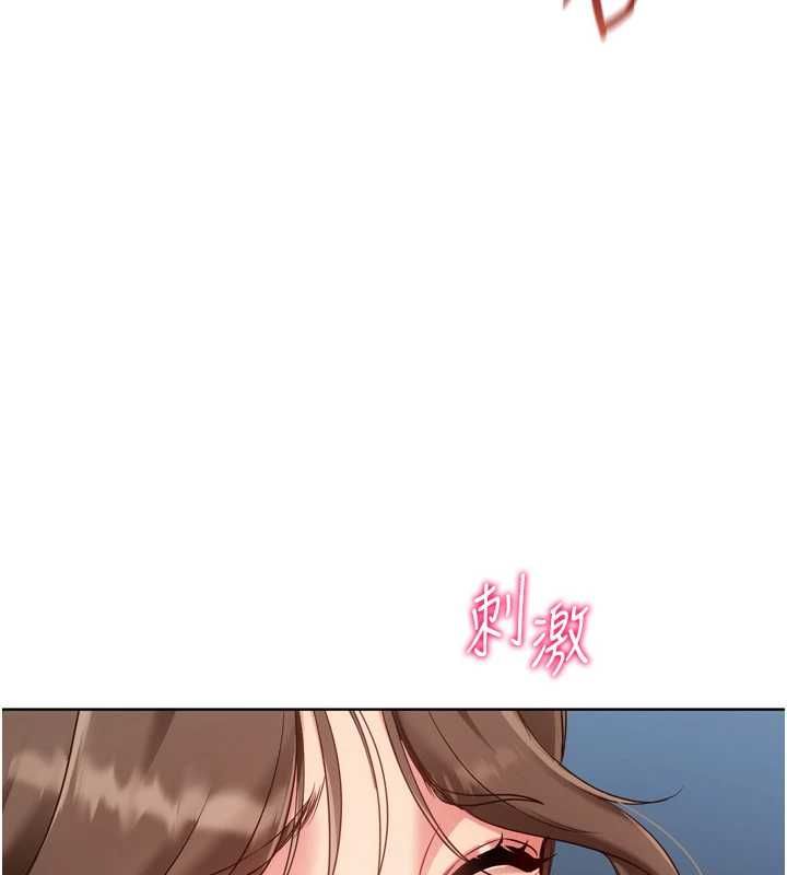 第94话-紧紧夹住的小穴