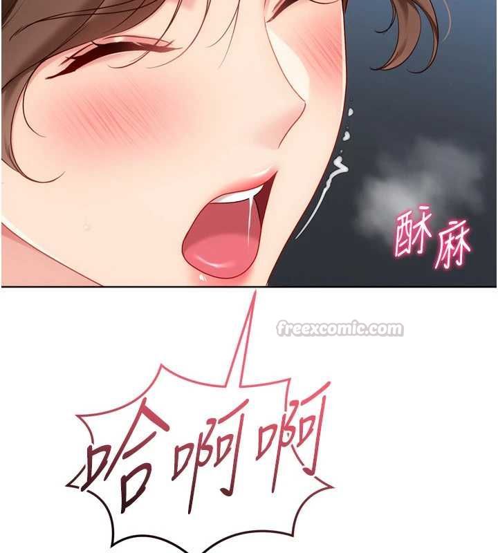 第94话-紧紧夹住的小穴