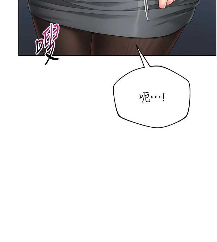 第94话-紧紧夹住的小穴