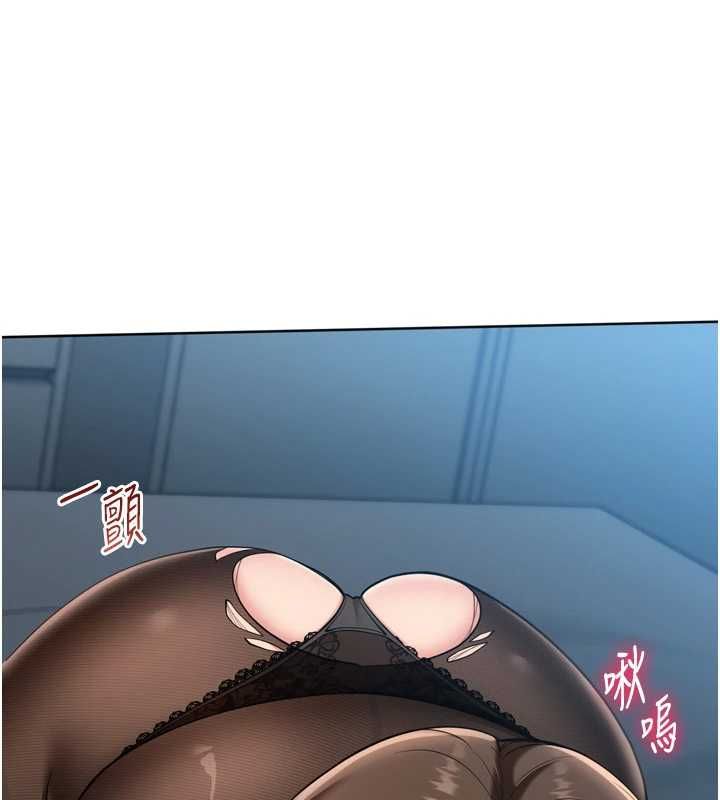 第94话-紧紧夹住的小穴