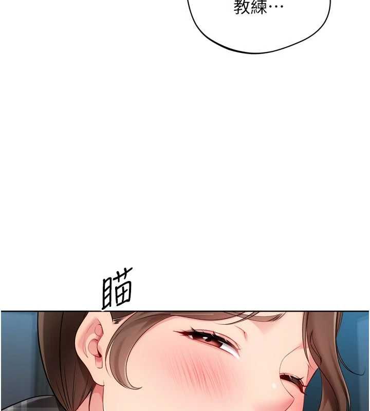 第94话-紧紧夹住的小穴