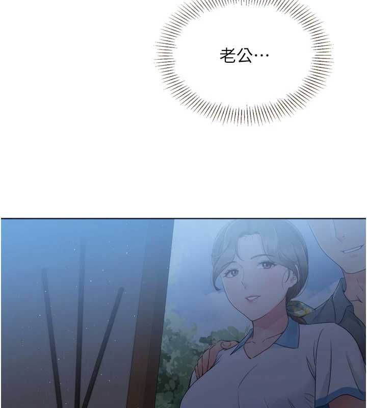 第94话-紧紧夹住的小穴