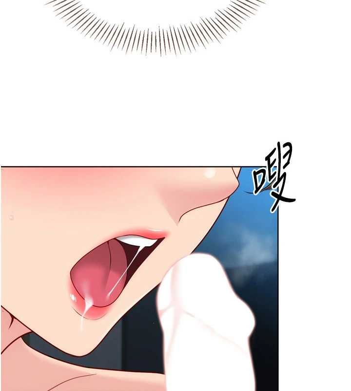 第94话-紧紧夹住的小穴