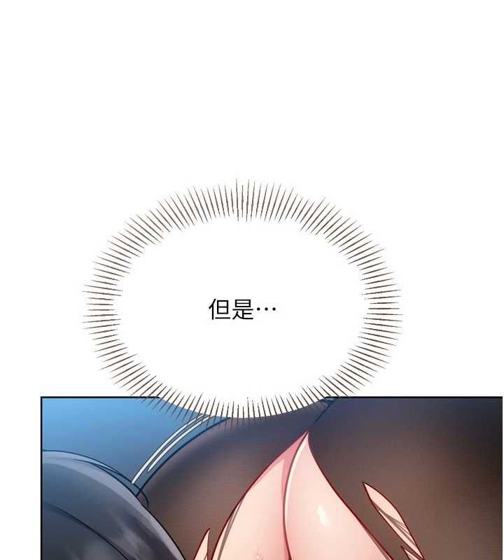 第94话-紧紧夹住的小穴