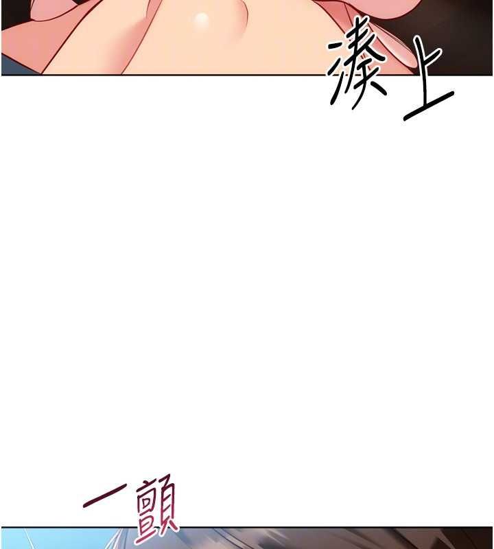 第94话-紧紧夹住的小穴