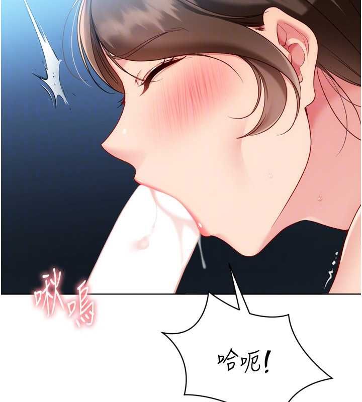 第94话-紧紧夹住的小穴