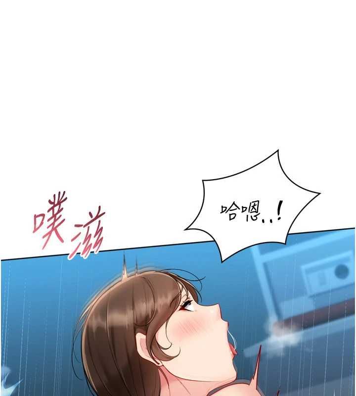 第94话-紧紧夹住的小穴