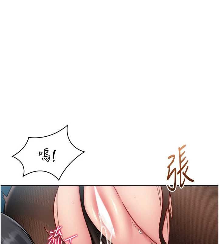 第94话-紧紧夹住的小穴