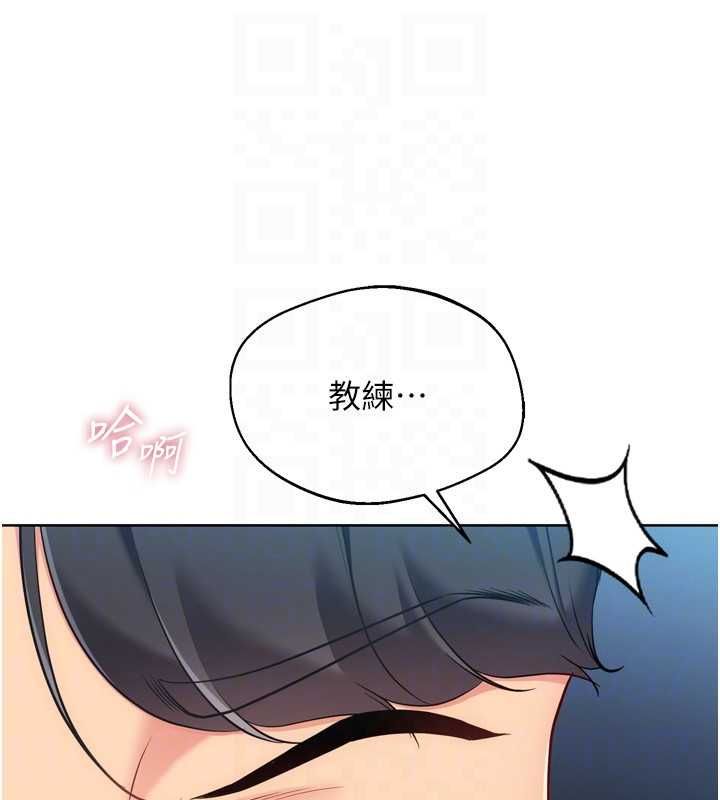 第94话-紧紧夹住的小穴